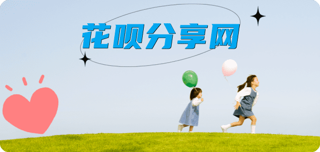 荆门信用卡商家平台☀️诚信信用卡24小时在线接单 - 邵阳信用卡